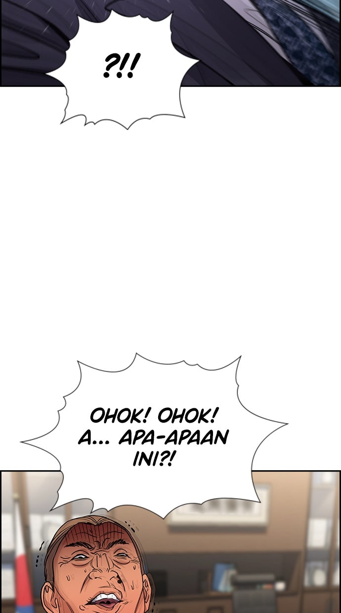 Read The Real Lesson ID Manga Online