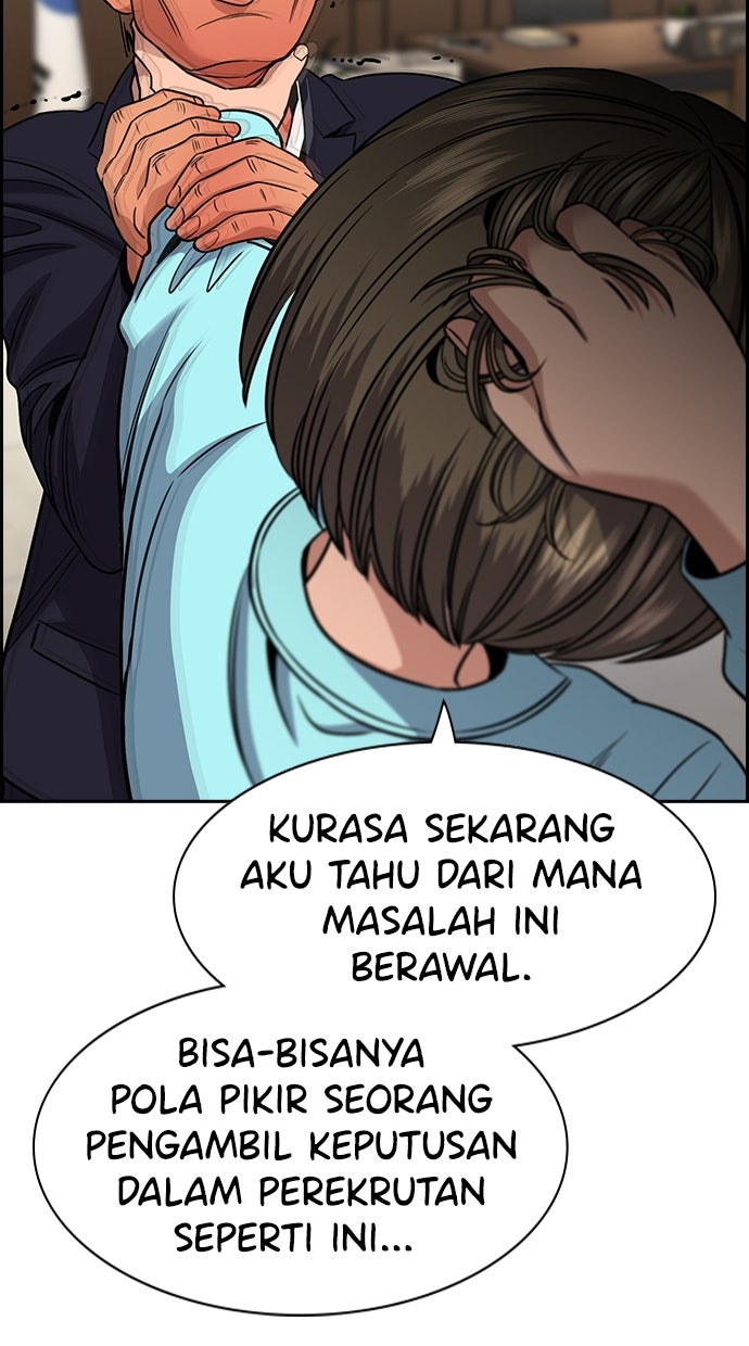 Read The Real Lesson ID Manga Online