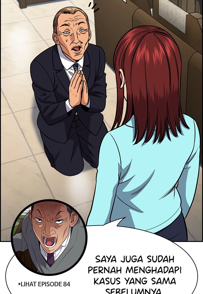 Read The Real Lesson ID Manga Online