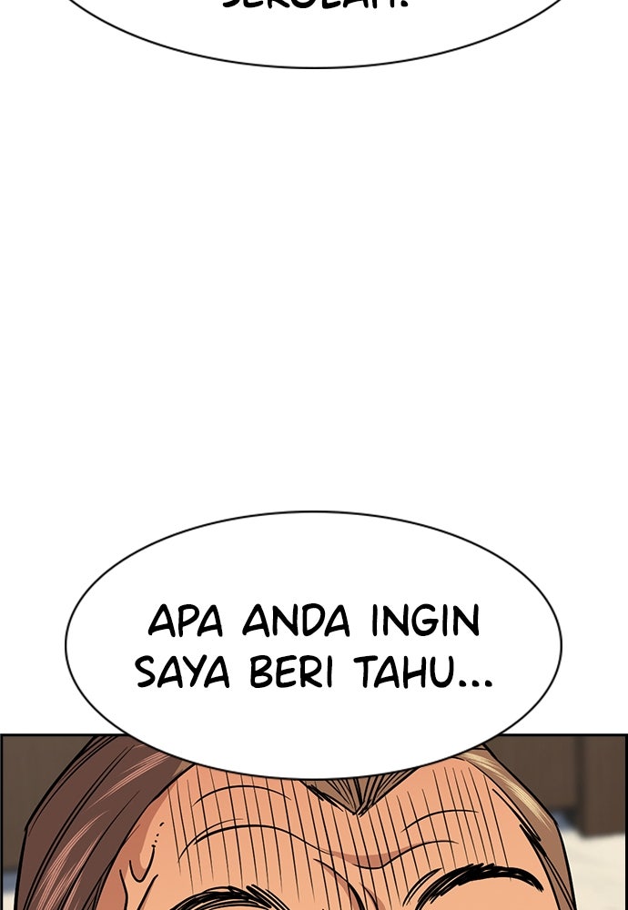 Read The Real Lesson ID Manga Online