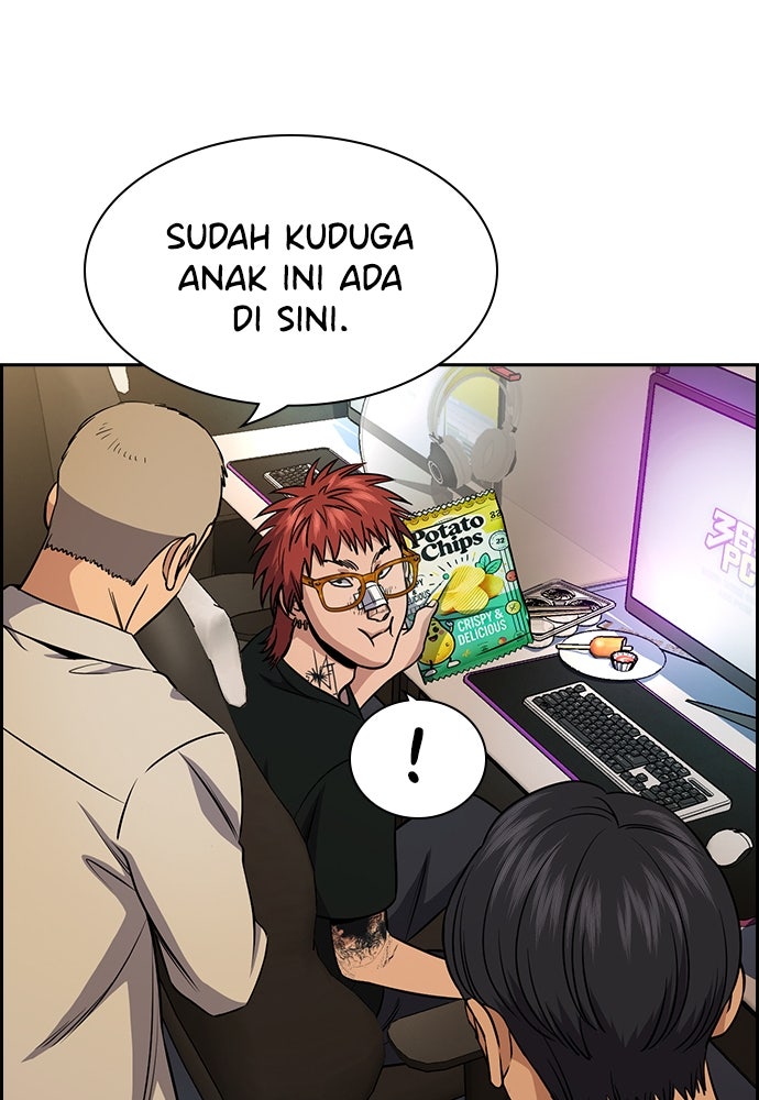 Read The Real Lesson ID Manga Online