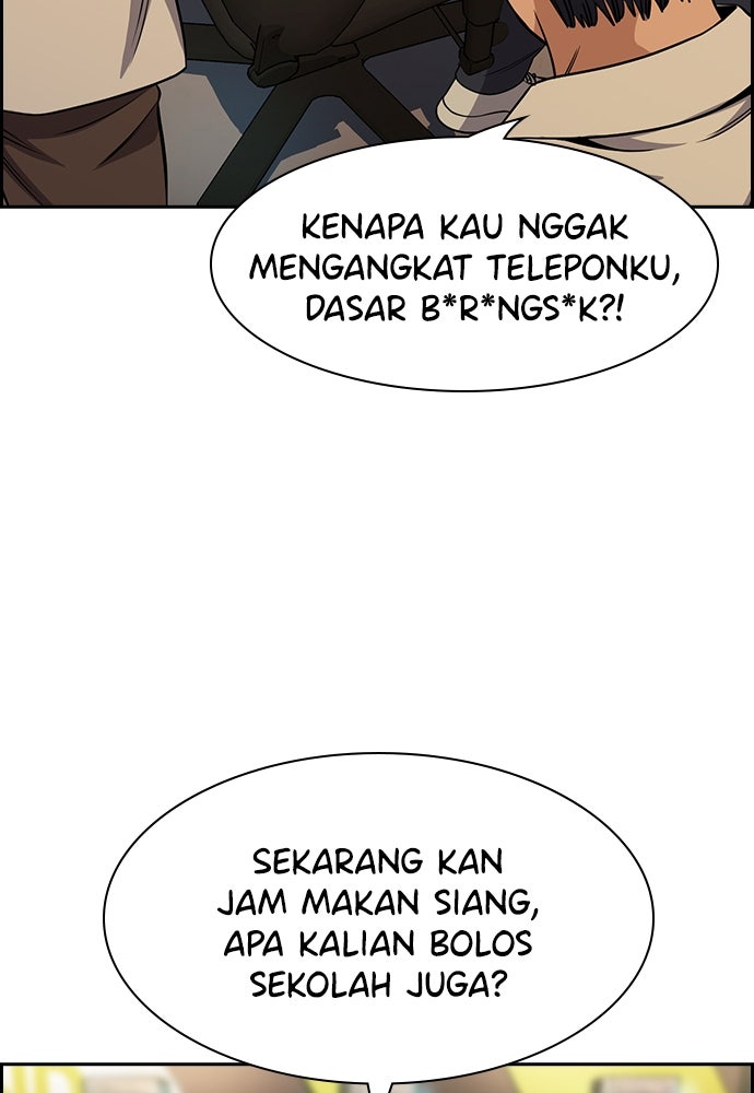 Read The Real Lesson ID Manga Online