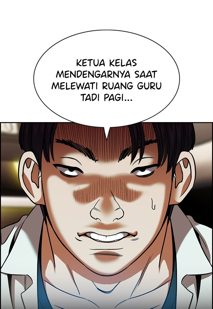 Read The Real Lesson ID Manga Online