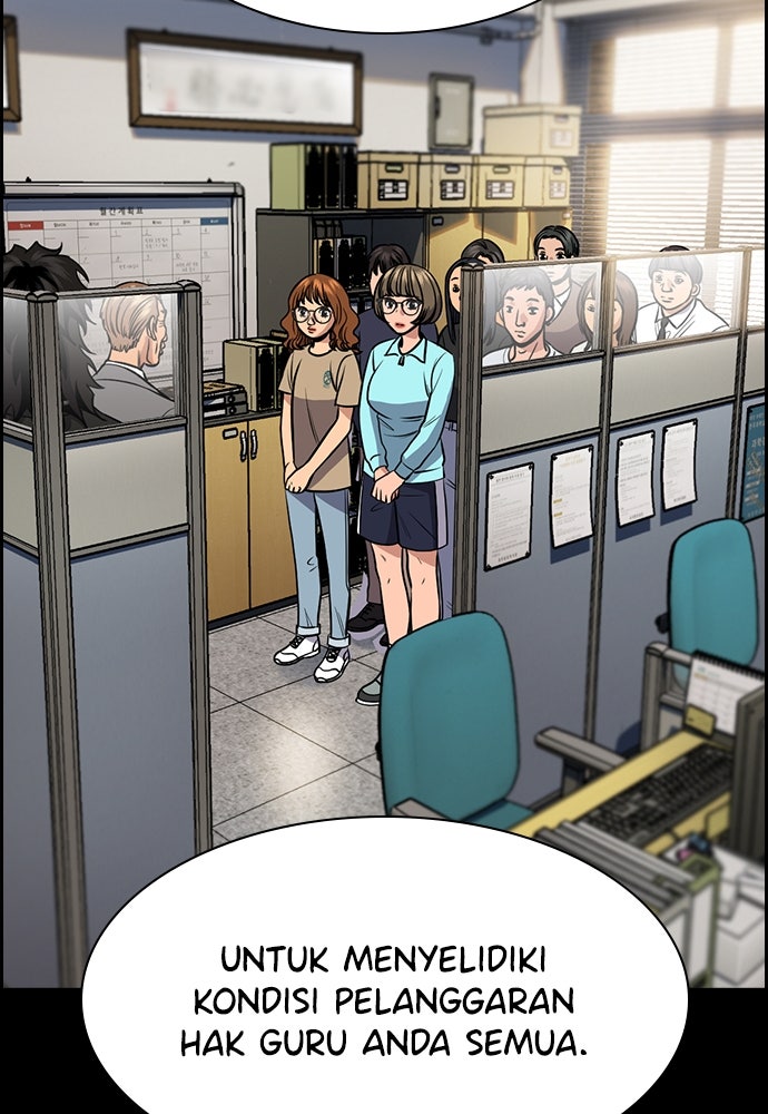 Read The Real Lesson ID Manga Online