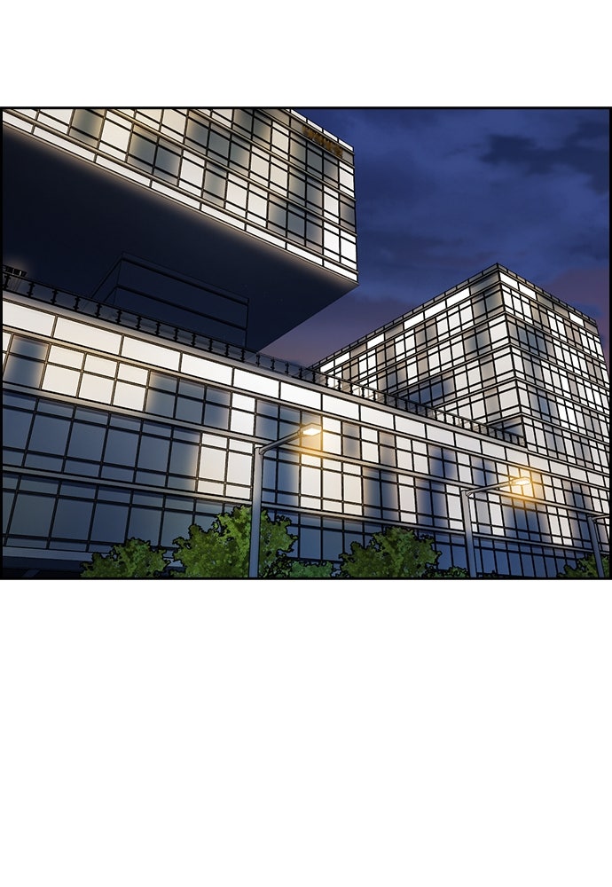 Read The Real Lesson ID Manga Online