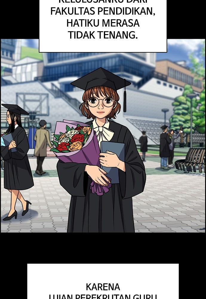 Read The Real Lesson ID Manga Online