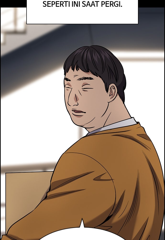 Read The Real Lesson ID Manga Online