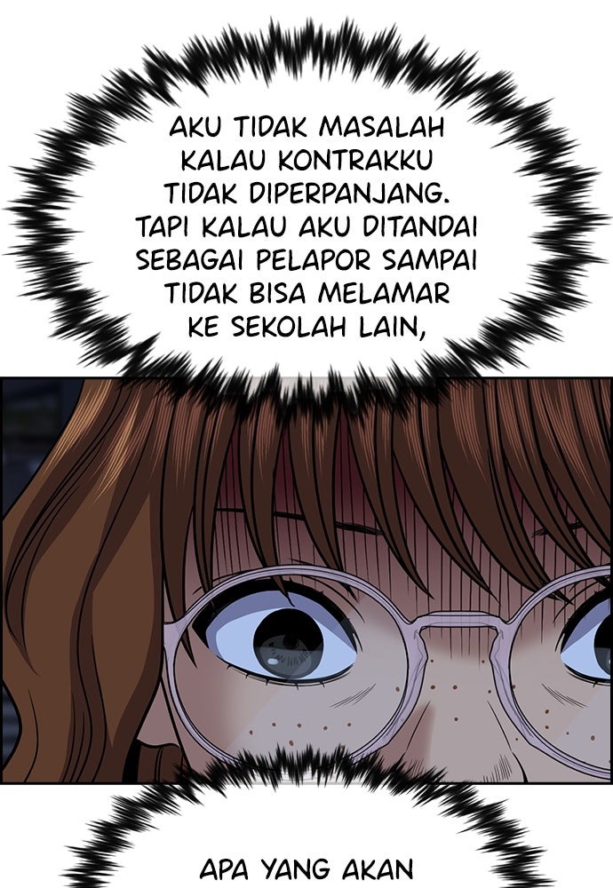 Read The Real Lesson ID Manga Online