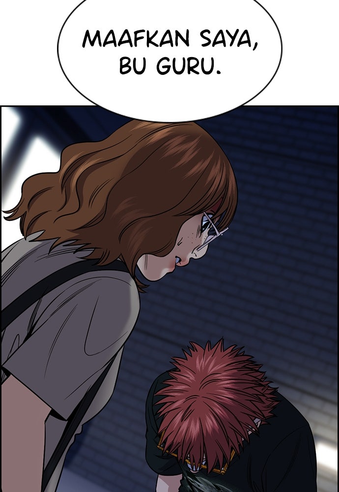 Read The Real Lesson ID Manga Online