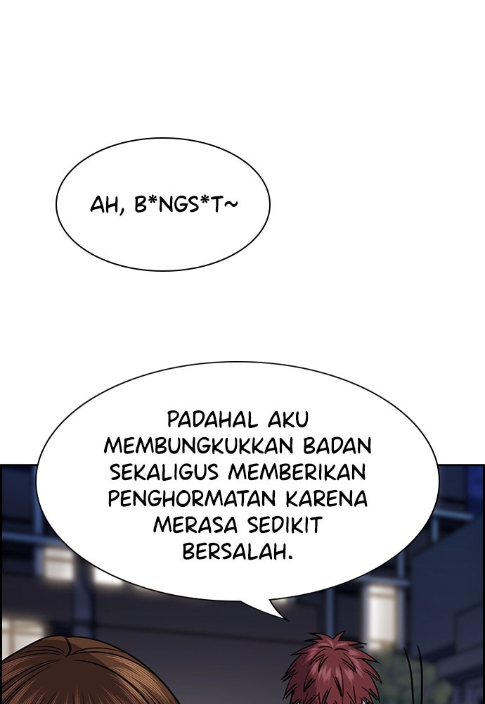 Read The Real Lesson ID Manga Online