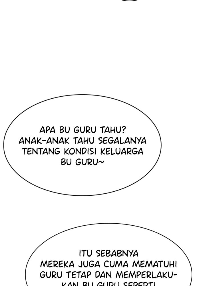 Read The Real Lesson ID Manga Online