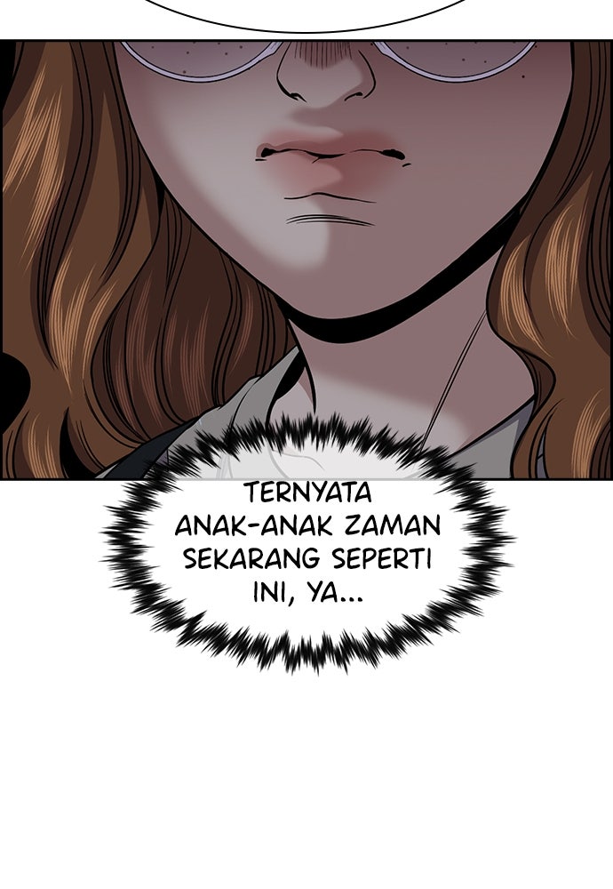 Read The Real Lesson ID Manga Online