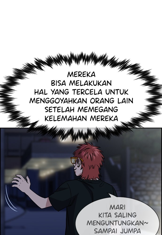 Read The Real Lesson ID Manga Online