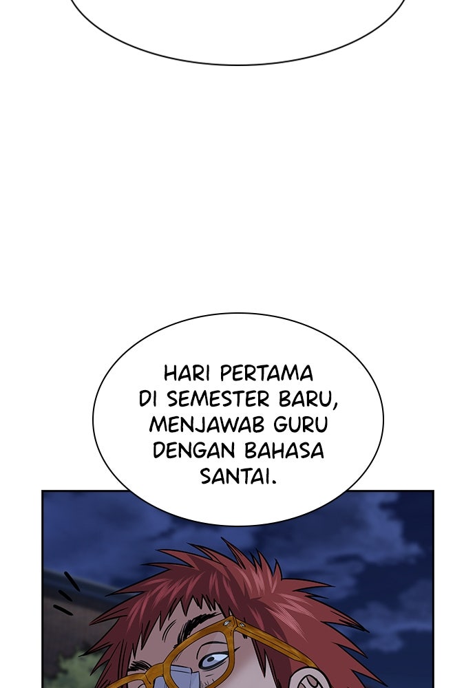 Read The Real Lesson ID Manga Online