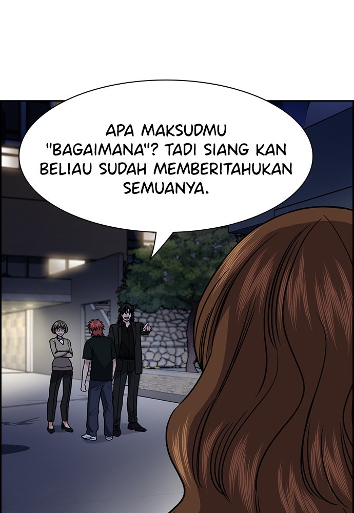 Read The Real Lesson ID Manga Online