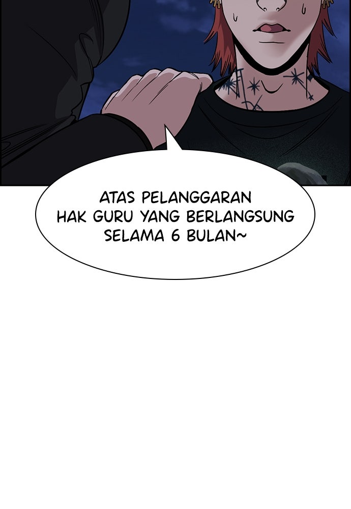 Read The Real Lesson ID Manga Online