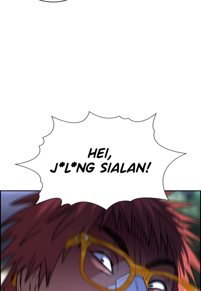 Read The Real Lesson ID Manga Online