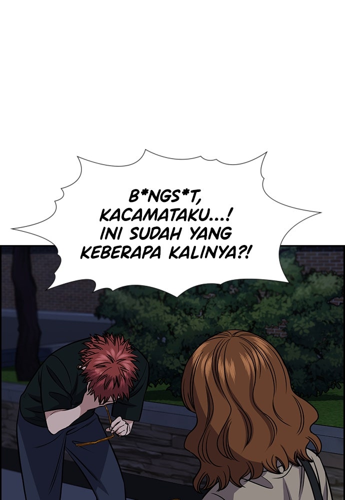 Read The Real Lesson ID Manga Online