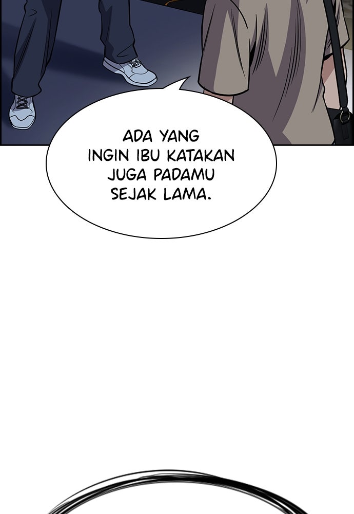 Read The Real Lesson ID Manga Online