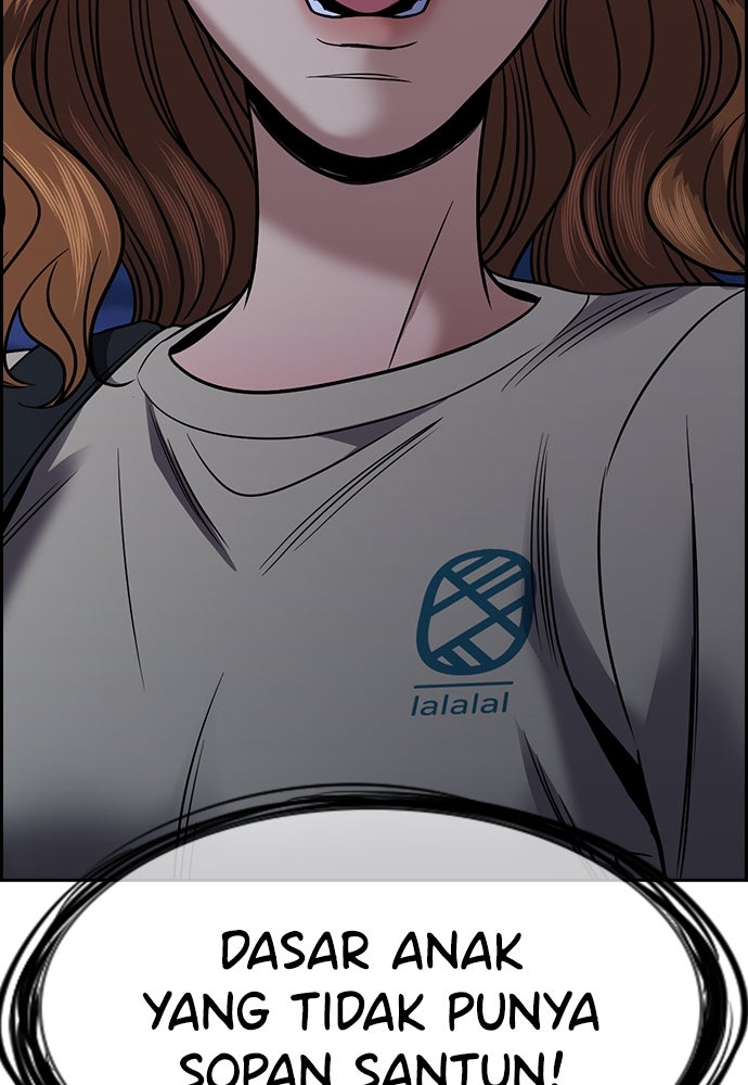 Read The Real Lesson ID Manga Online