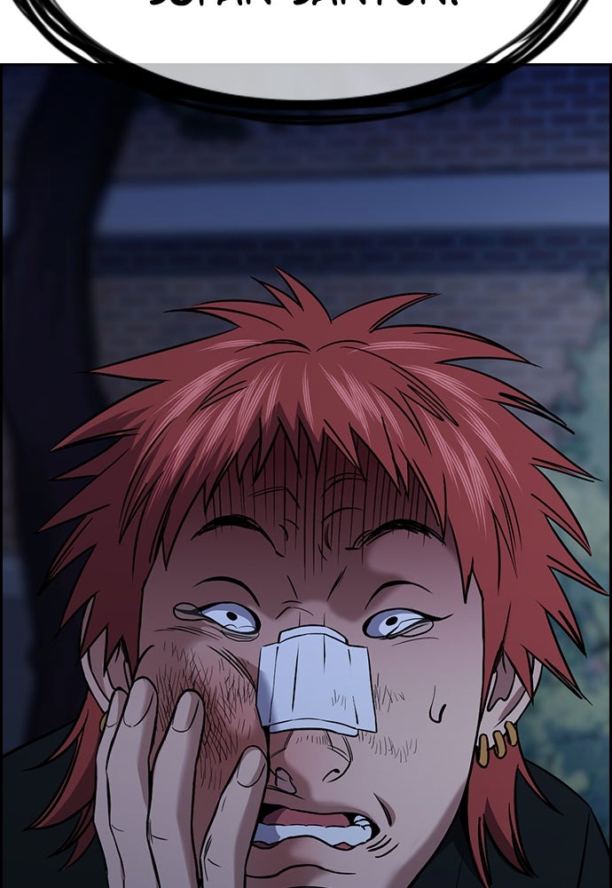 Read The Real Lesson ID Manga Online