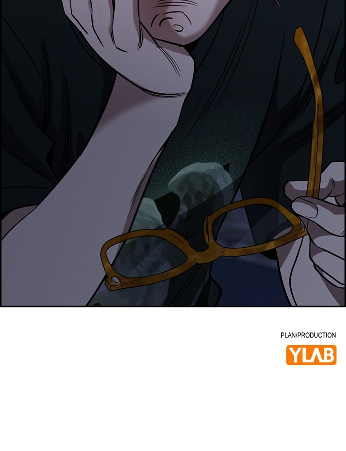 Read The Real Lesson ID Manga Online