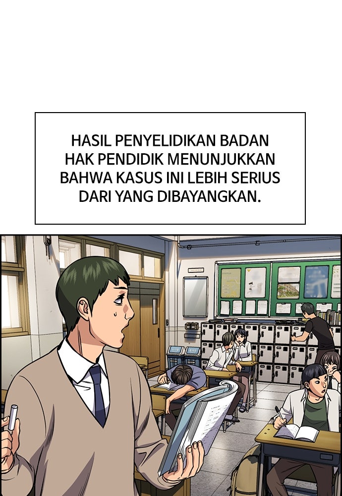 Read The Real Lesson ID Manga Online