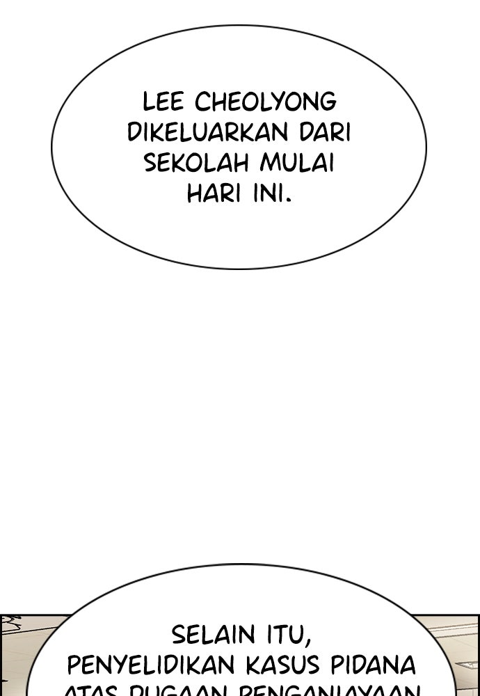 Read The Real Lesson ID Manga Online