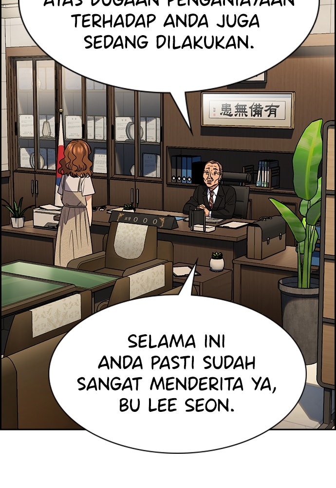 Read The Real Lesson ID Manga Online