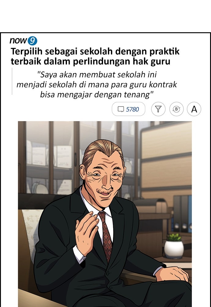 Read The Real Lesson ID Manga Online