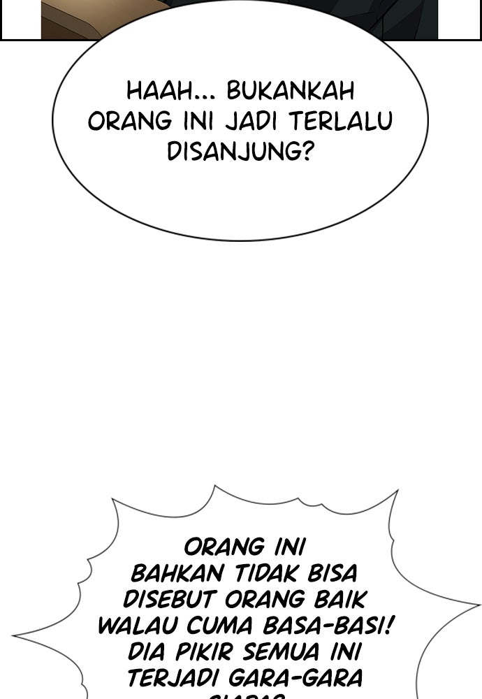 Read The Real Lesson ID Manga Online