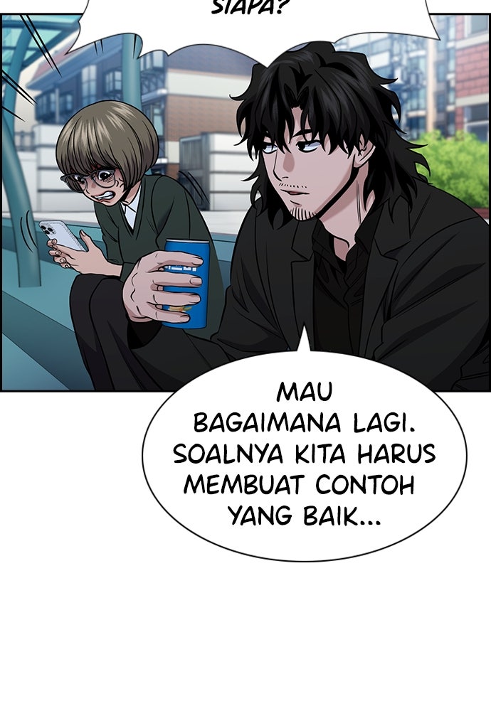 Read The Real Lesson ID Manga Online