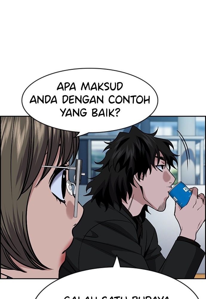 Read The Real Lesson ID Manga Online