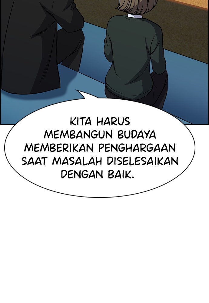 Read The Real Lesson ID Manga Online