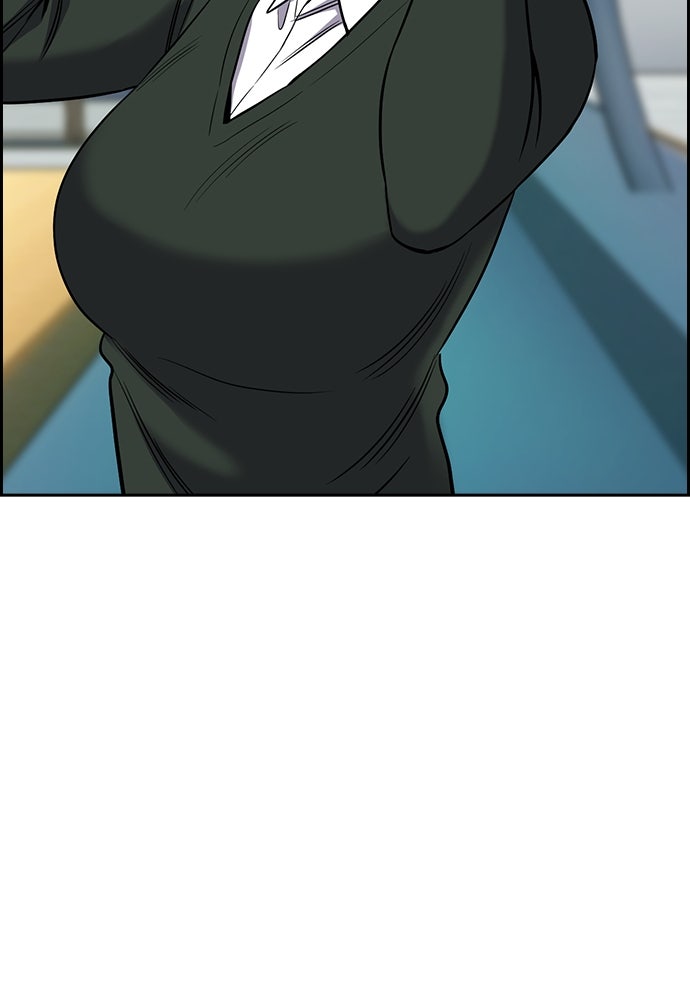 Read The Real Lesson ID Manga Online