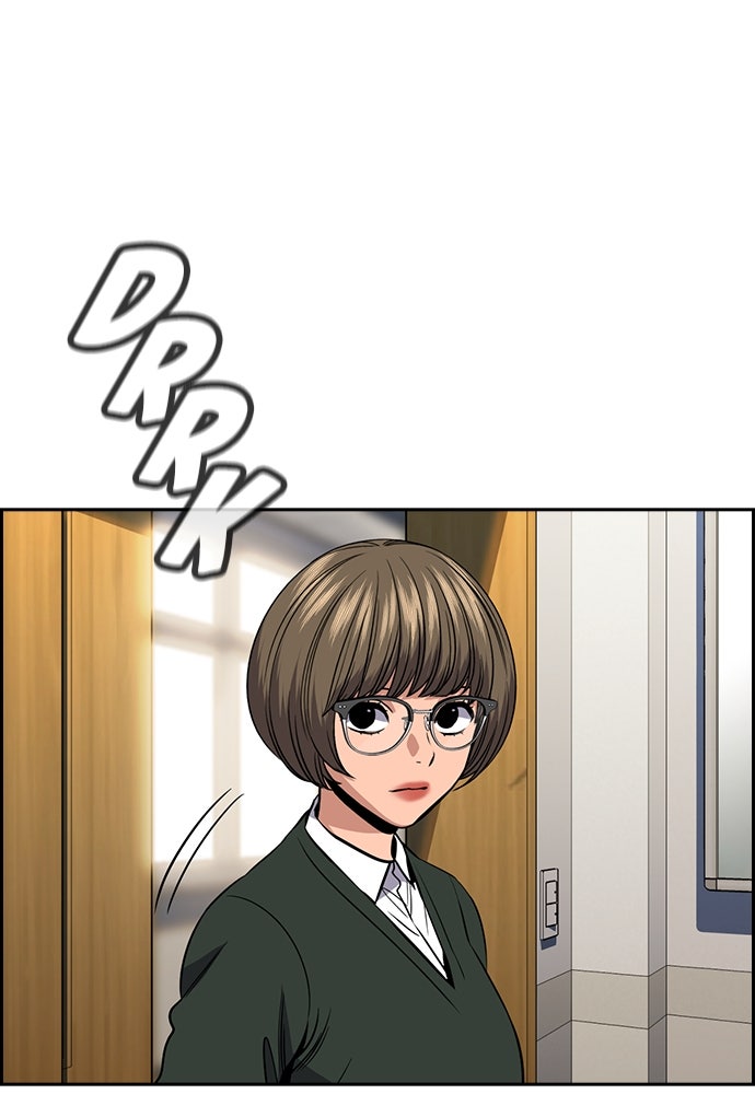 Read The Real Lesson ID Manga Online