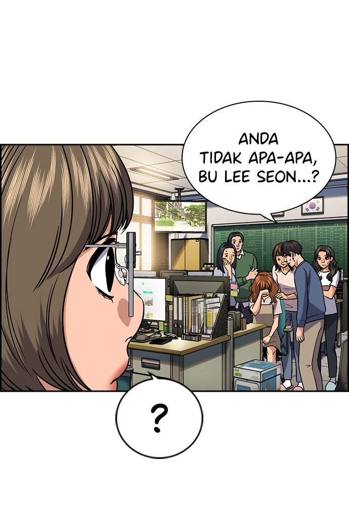 Read The Real Lesson ID Manga Online