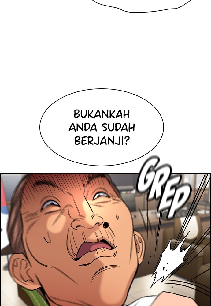 Read The Real Lesson ID Manga Online