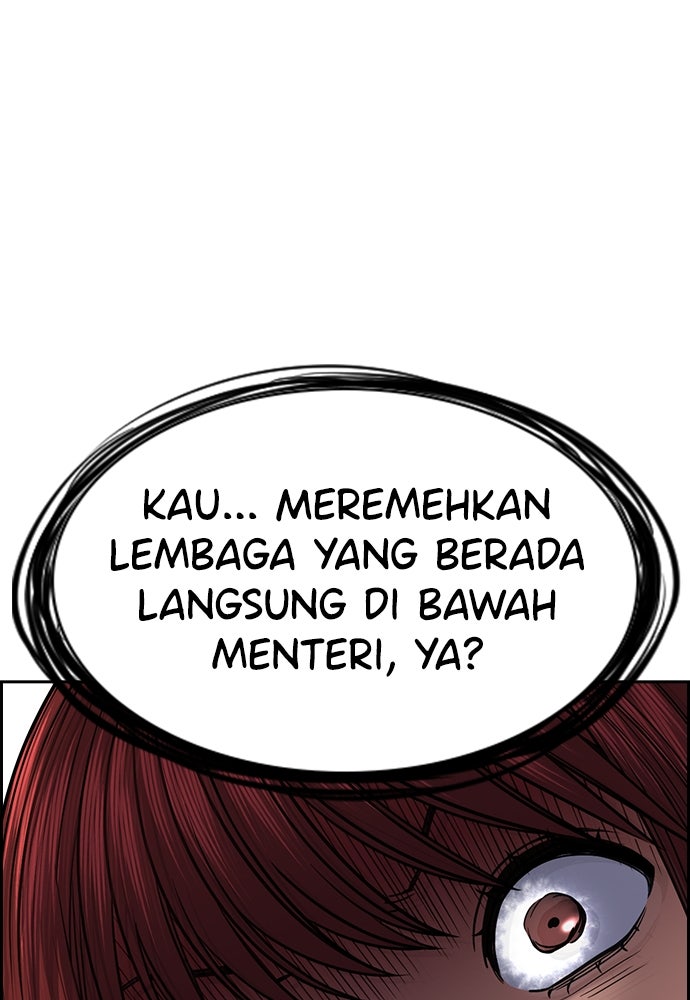 Read The Real Lesson ID Manga Online