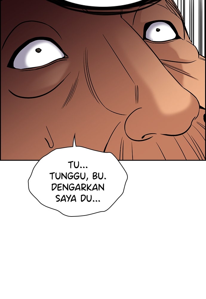 Read The Real Lesson ID Manga Online