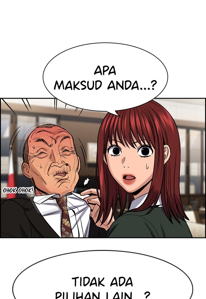 Read The Real Lesson ID Manga Online