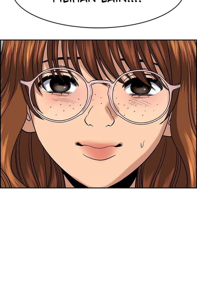 Read The Real Lesson ID Manga Online