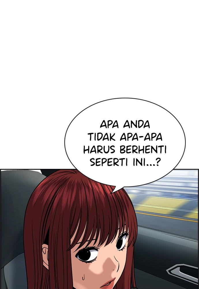 Read The Real Lesson ID Manga Online