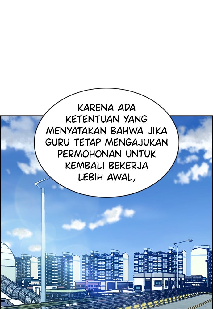 Read The Real Lesson ID Manga Online