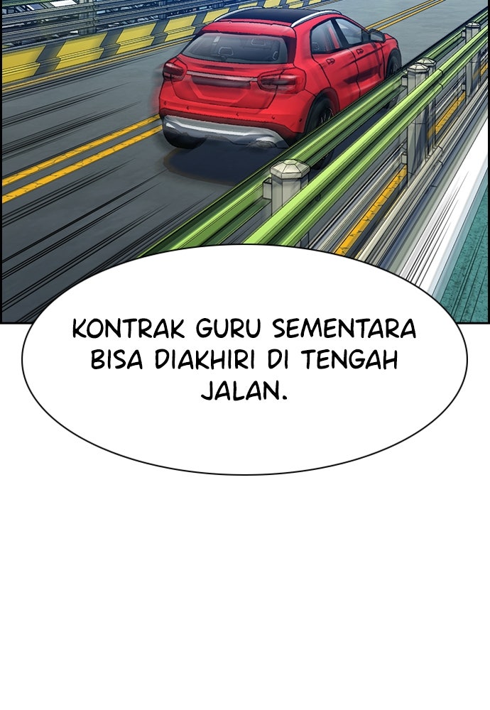 Read The Real Lesson ID Manga Online