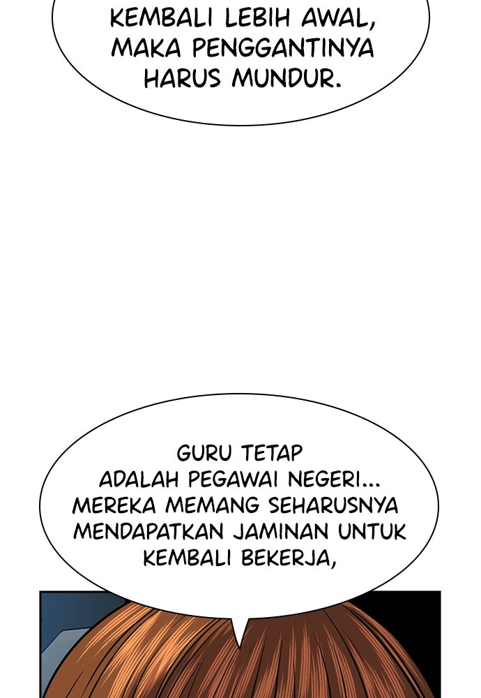 Read The Real Lesson ID Manga Online