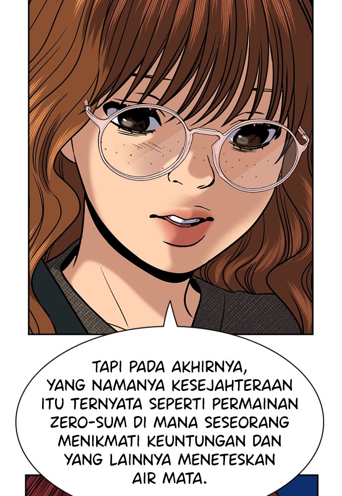 Read The Real Lesson ID Manga Online