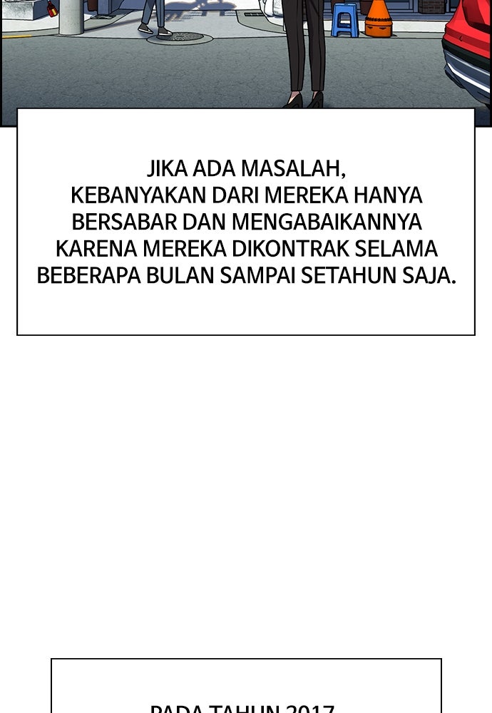 Read The Real Lesson ID Manga Online