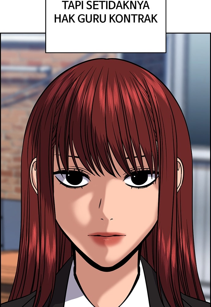 Read The Real Lesson ID Manga Online