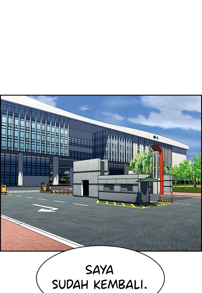 Read The Real Lesson ID Manga Online